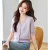 Srcr Women's Silk Blend Jacquard Knit Cardigan