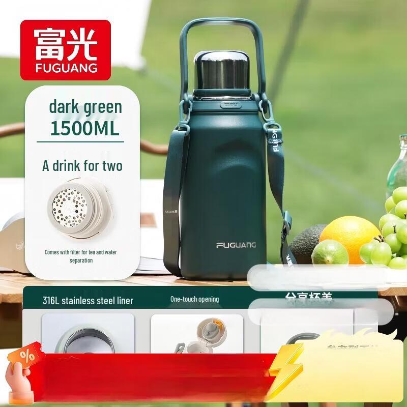 Fuguang Large Capacity 316 Stainless Steel Thermal Bottle