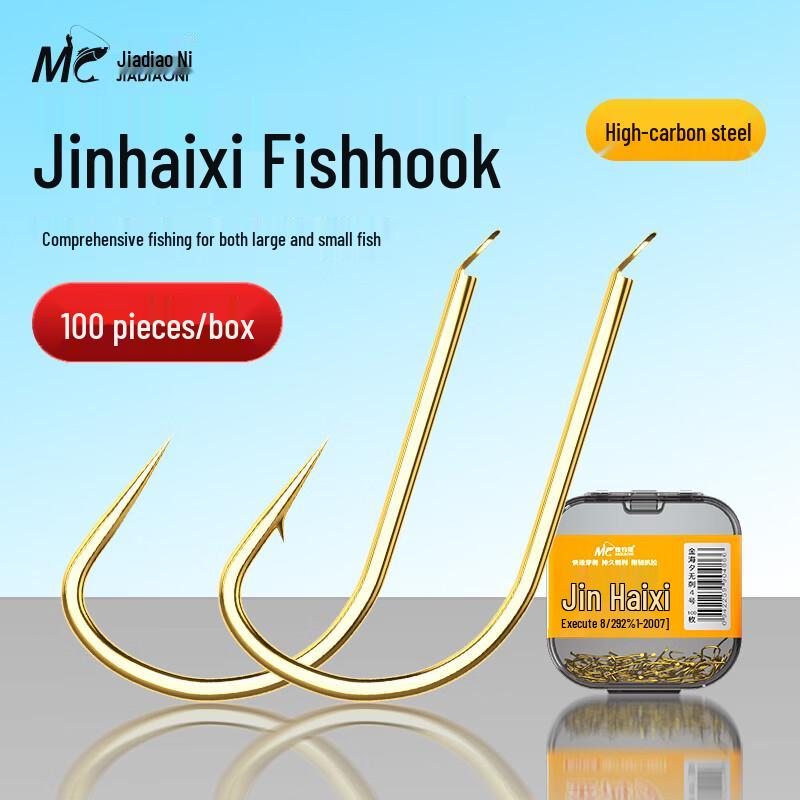 JIADIAONI Barbed Golden Haixi Fishing Hooks