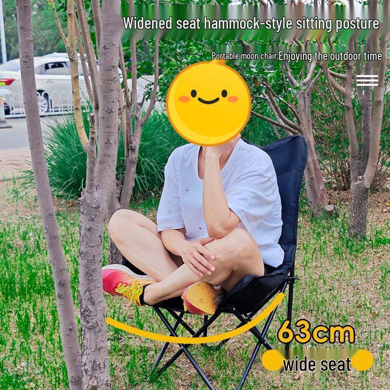 Extra Thick Outdoor Moon Chair: Portable Recliner & Fishing Stool