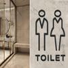 1PC Personalized Creative Door Plates Toilet Sign Signage Board Home Decor Sign Plaque Acrylic