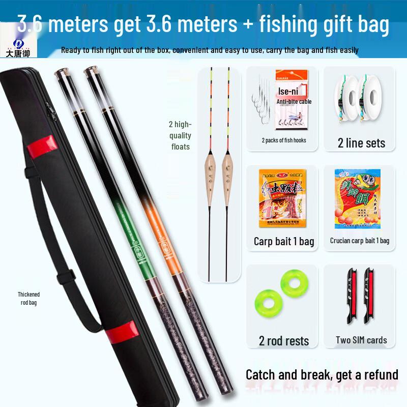 Datang Yu Complete Fishing Rod Set