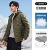 New Stand-up Collar Light Down Jacket for Men and Women Fashion Couples Warm and Thin Hooded Down Jacket