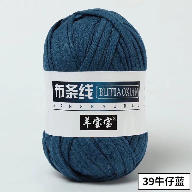 

1 шт. 100 г тканевая полоска ниток ручная тканая сумка кукольные тапочки корзина для хранения DIY материал широкая полоска тканевой пряжи