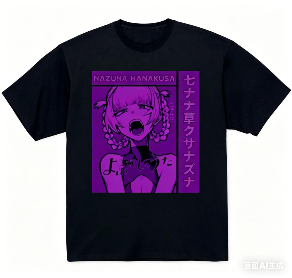 Summer Call Of The Night Nazuna Nanakusa Vertical Text Anime Graphic Black Tshirt Unisex Oversized Y2k Streetwear Cotton Tee