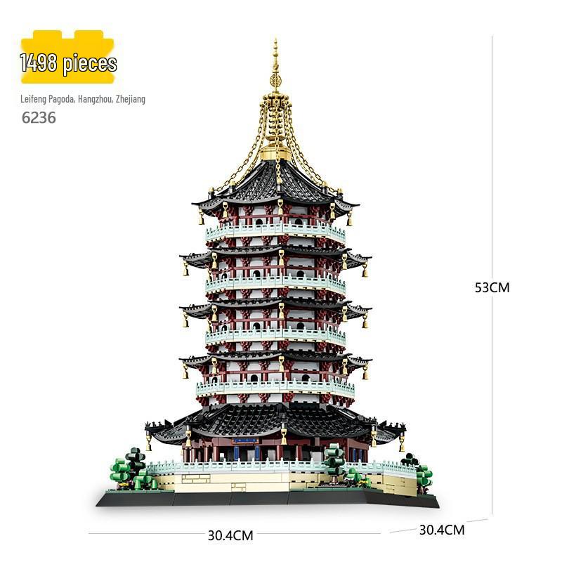 Leifeng Pagoda at West Lake Architecture Model - Educational Building Blocks Toy for Kids