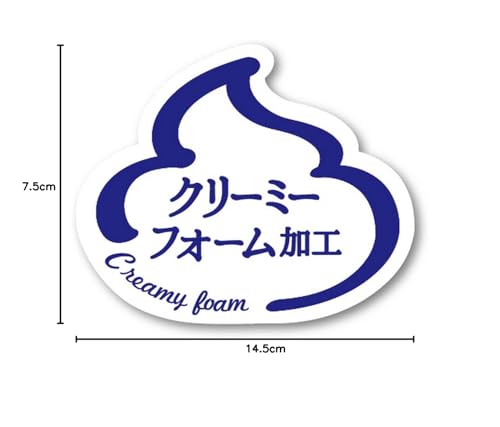 Japanese-made Beer Tumbler, 400ml, Tsubame-no-Takumi, Pure Copper with Hammered Finish, Manufactured In Tsubame City, Niigata Prefecture, HB-7474