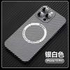 Applicable to Apple 11/11/11 promax carbon fiber pattern mobile phone case all-inclusive 11/11Pro magnetic anti-fingerprint 11