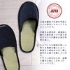 Edoten Indoor Slippers, Made in Japan with Igusa Rush Fabric, Kurume Sashiko Pattern, Front Opening, White Sashiko, Size L (26cm-27cm)