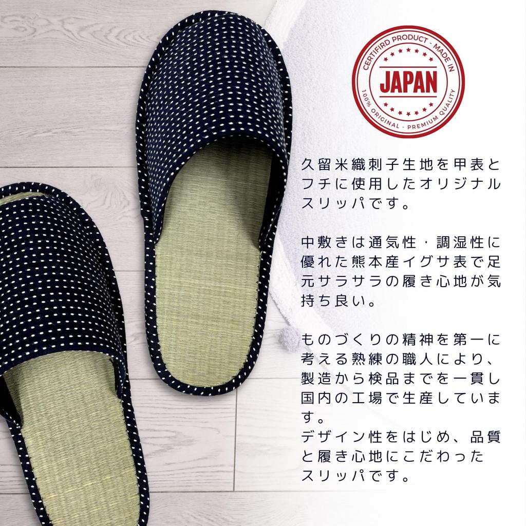 Edoten Indoor Slippers, Made in Japan with Igusa Rush Fabric, Kurume Sashiko Pattern, Front Opening, White Sashiko, Size L (26cm-27cm)