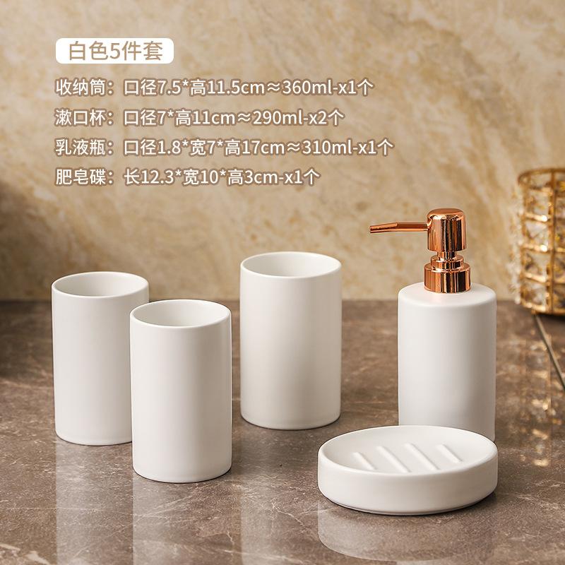 Gold-plated Ceramic Lotion Bottle Press-type Soap Dispenser Toothbrush Holder Soap Dish Bathroom Accessories Soap Dispenser Cup