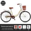 Women's 24-inch/26-inch Lightweight Commuter Bike with Solid Tires