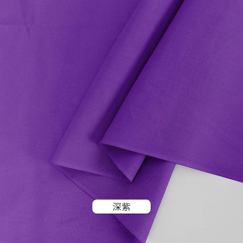 145x50cm/200cm Pure Cotton Lining Fabric For Dresses, Children's Clothing, Sun Protection Shirts, Handmade DIY Clothing Fabric