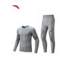 ANTA Men's Winter Thermal Baselayer Training Set