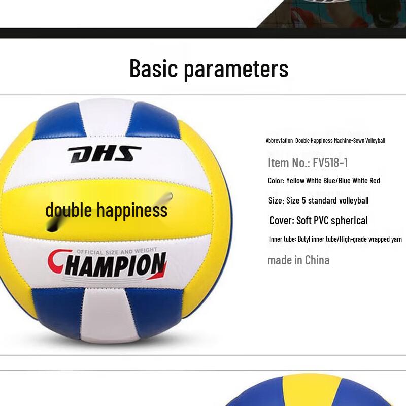 Hongshuangxi Volleyball
