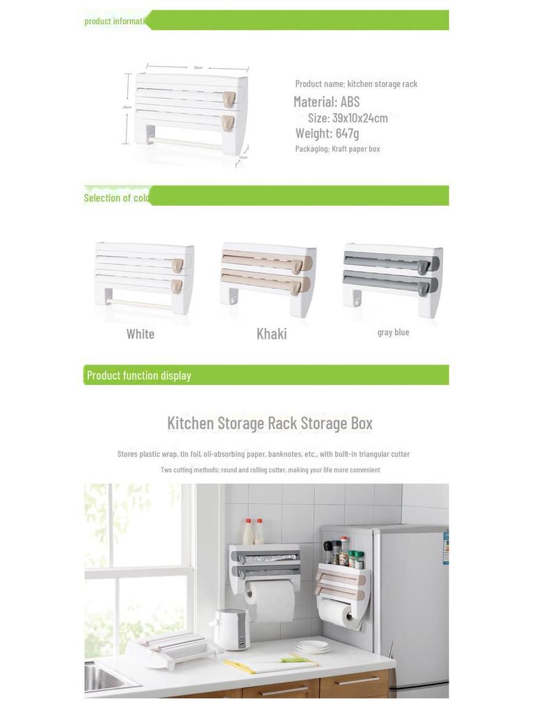 Multifunctional Wall-Mounted Kitchen Storage Rack with Cutter for Plastic Wrap, Foil, and Paper Towels
