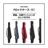 DAIWA F Rod Case 128R/138R/128RW/138RW/155P (C) Various (2023 Model)