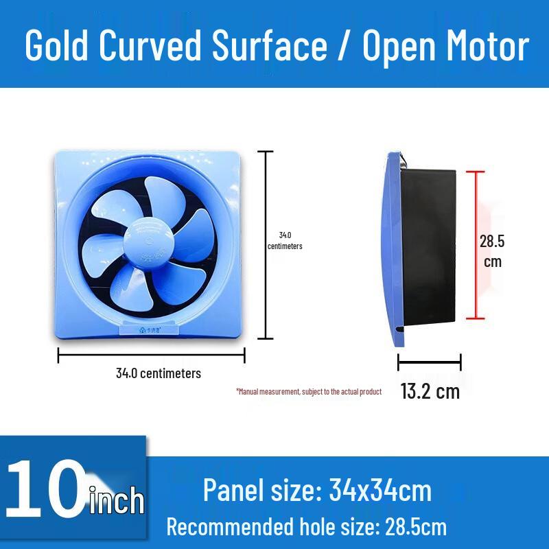 Мощный 10-дюймовый синий вытяжной вентилятор, вилка CN (адаптер в комплекте)