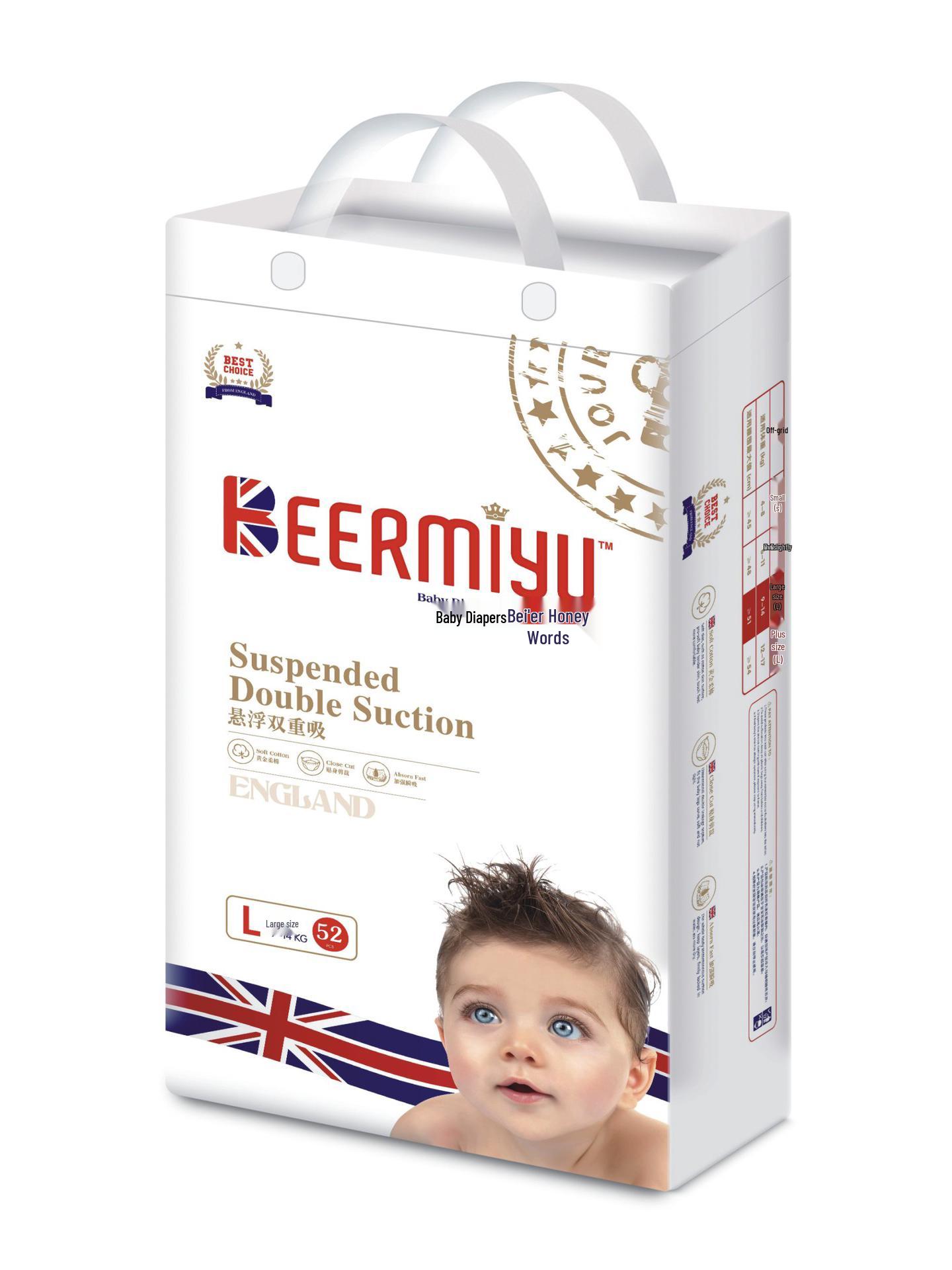 

Подгузники для новорожденных Beiermiyu ультратонкие, мягкие, дышащие (S / L)