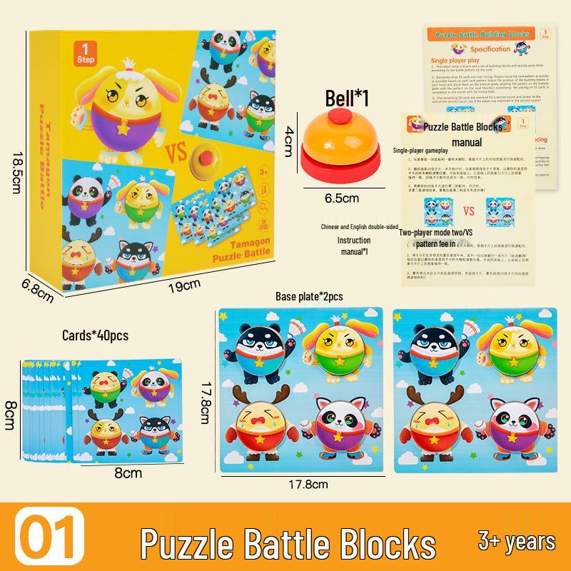 

Kids Advanced Puzzle Battle Blocks: Two-Player Parent-Child Interaction Game