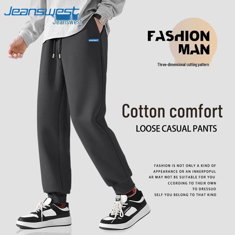 Jeanswest Men's American Style Heavy Cotton Jogger Sweatpants