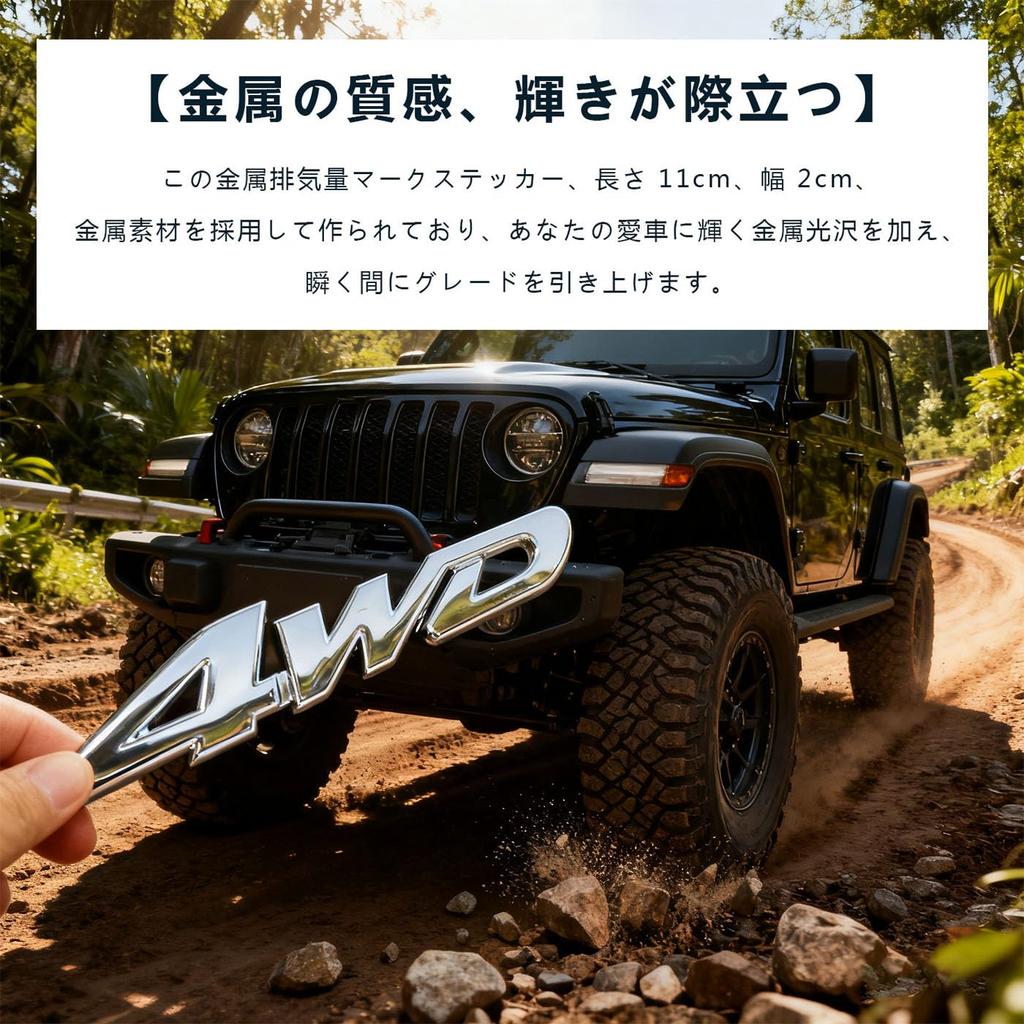 BRIIKPP 4WD Car Marker Silver Metal Car Sticker 3D 3D