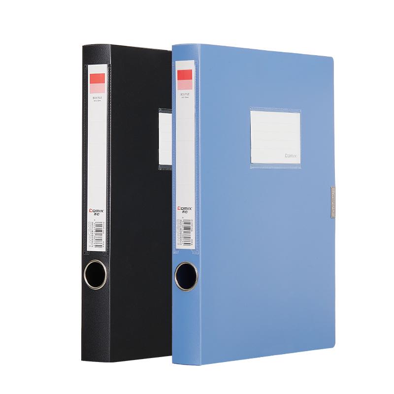 Qixin A1248 Economical A4 File Box 35MM A4