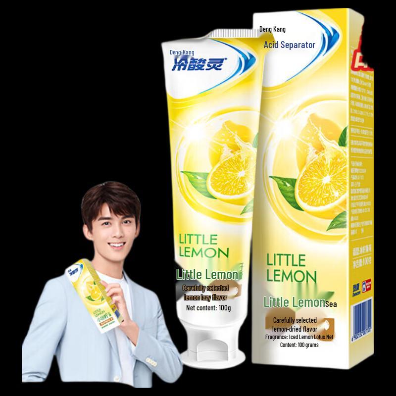 Leng Suan Ling Anti-Sensitivity Toothpaste (Jasmine Tea & Ice Lemon)