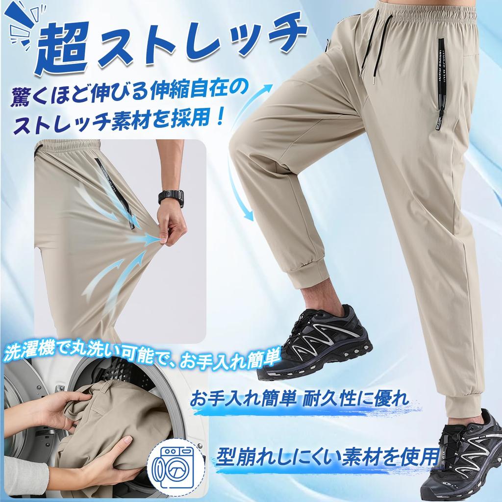 Training Wear Sportswear Jogger Pants Trousers Training Pants Gym Sports Plain Adjustable Drawstring Stretch Cool Touch Ice Silk Summer [Ademe] Men's