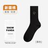Socks Women'S Autumn Medium Tube Socks Sweat-Absorbing And Deodorant Pure Cotton Socks Breathable Anti-Pilling Stacking Socks Embroidery Socks