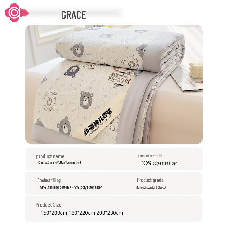 Graceful Xinjiang Cotton Summer Quilt