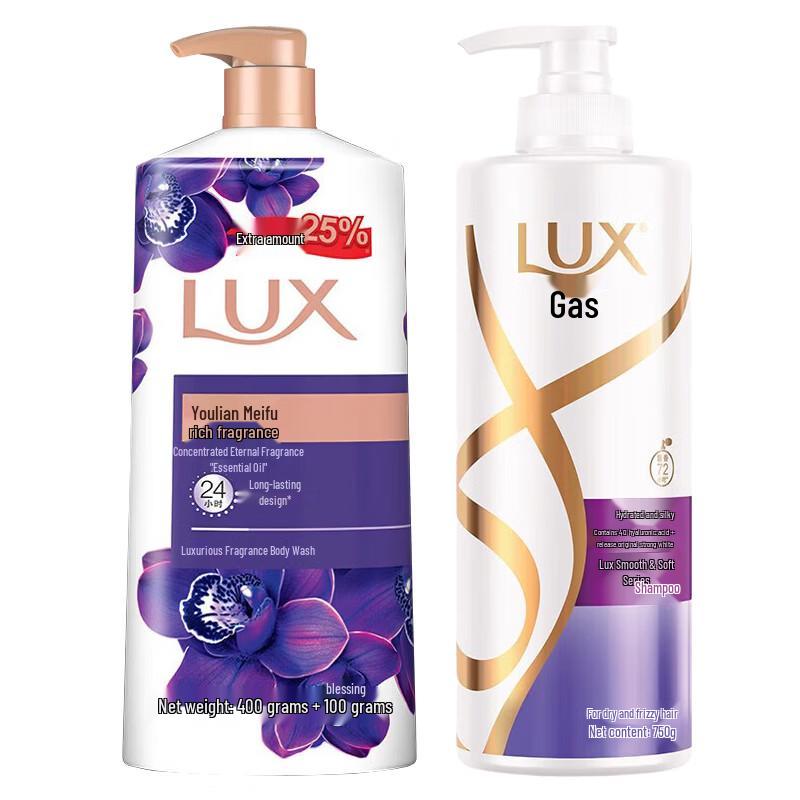 LUX Shower Gel & Shampoo Bundle