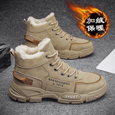 Snow Boots Men's Winter Velvet Thickened Thermal Cotton Shoes Platform Tooling Martin Boots Outdoor Tooling