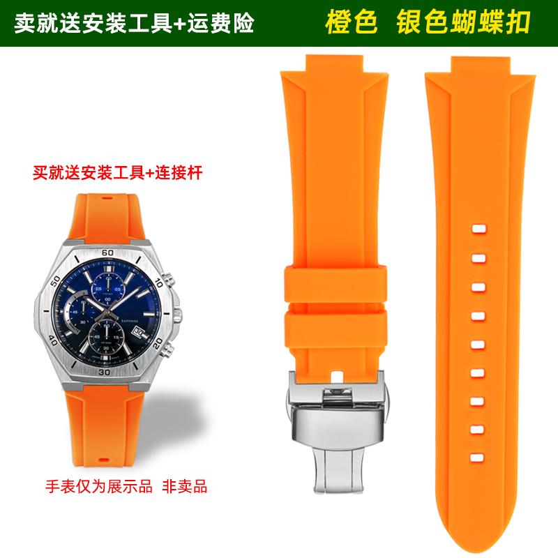Für Casio Edifice Serie 5579 EFB-680 ECB-10YD modifiziertes konvexes Harz Silikon Armband Zubehör Herren wasserdichte Uhr Kette