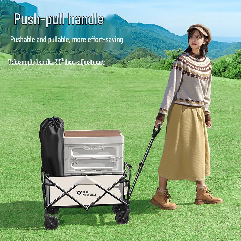Series Clear Mini Outdoor Foldable Cart