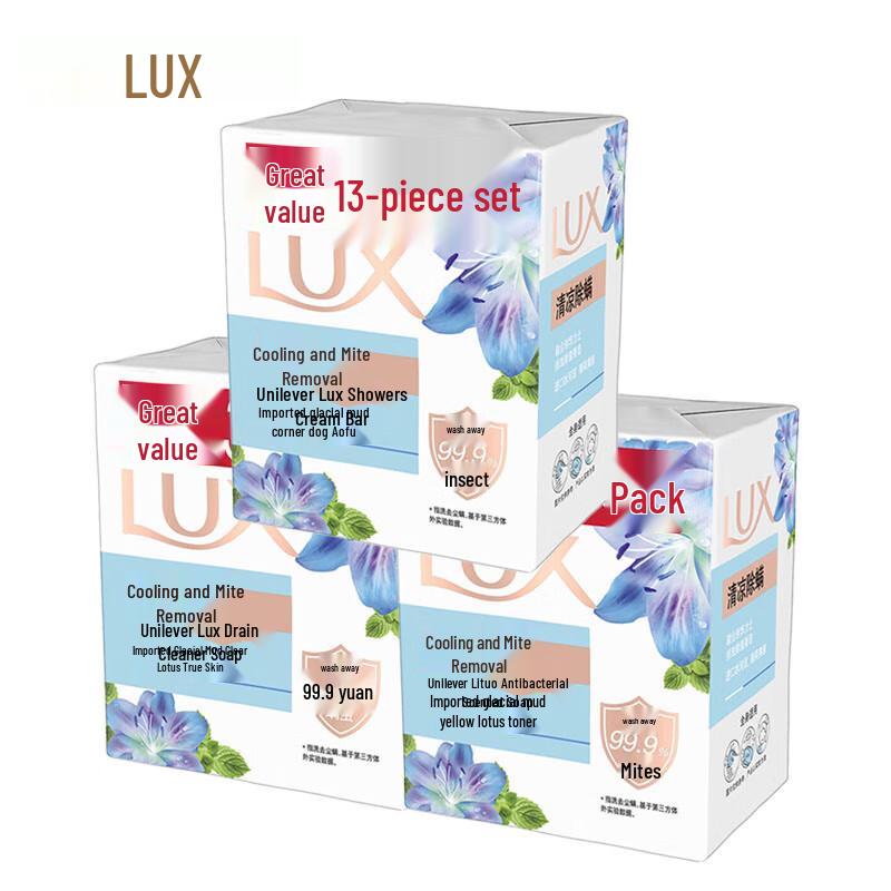 LUX Detox & Sterilization Bar Soap Family Pack