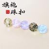 Harzscheibenknopf Knopf Cheongsam Transparent Blume Kleiner Knopf Tang-Anzug Hanfu Hemdknopf Runde Perle Retro Dekoration