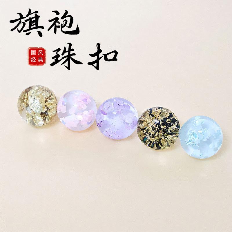 Harzscheibenknopf Knopf Cheongsam Transparent Blume Kleiner Knopf Tang-Anzug Hanfu Hemdknopf Runde Perle Retro Dekoration
