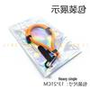 7MM Adjustable Universal Crossbody Phone & Camera Strap for Outdoor Use