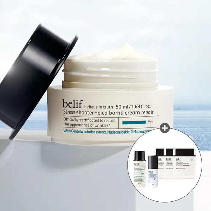 

Стресс-шутер - Ночной крем для лица Cica Repair 50 мл