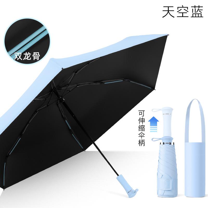 Mini Lightweight Vinyl Retractable Handle 50% Umbrella Sunscreen Uv Protection Weather And Rain Pocket Gift Capsule Umbrella