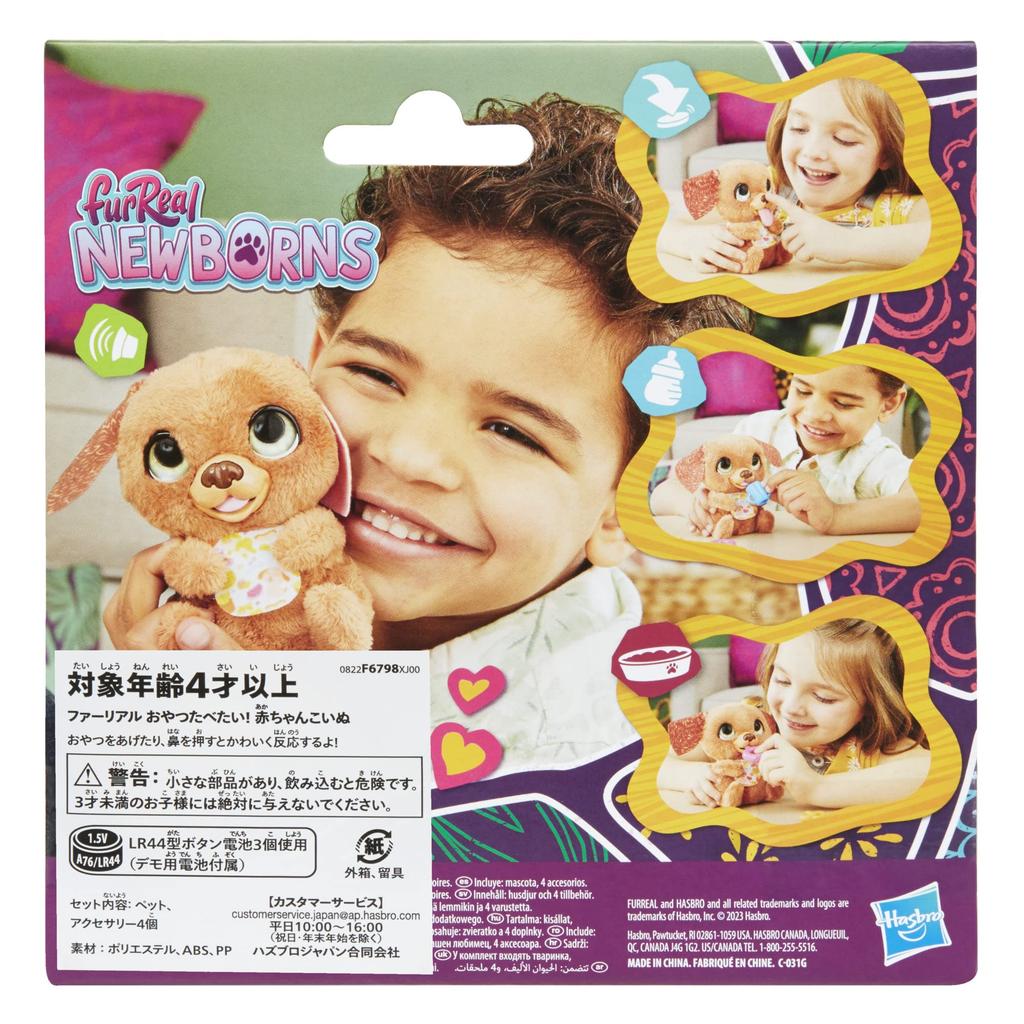 Hasbro FurReal Chci svačinu! Miminko štěně, Animatronická plyšová hračka, Interaktivní mazlíček, který reaguje na hlas a zvuk, Pro děti od 4 let (F6798) Autentický