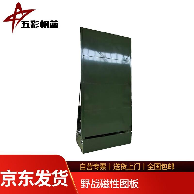 Colorful Field Magnetic Board