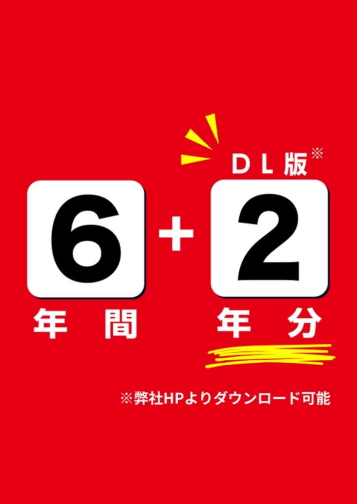 Waseda Saga Junior High School 2026 Edition Questions High School Entrance Exam Past Questions Series <Latest Edition> [Past 6+2 Years] (Junior Y06)