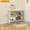 Large Capacity Multi-Tier Entryway Shoe Rack Simplistic Hallway Shoe Shelf Home Shoe Organizer Doorway Storage Cabinet