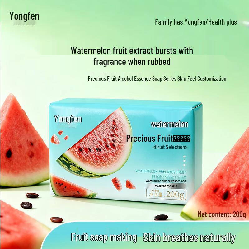 

YOUNG Мыло-бруски с ароматом арбуза «Драгоценный фрукт»