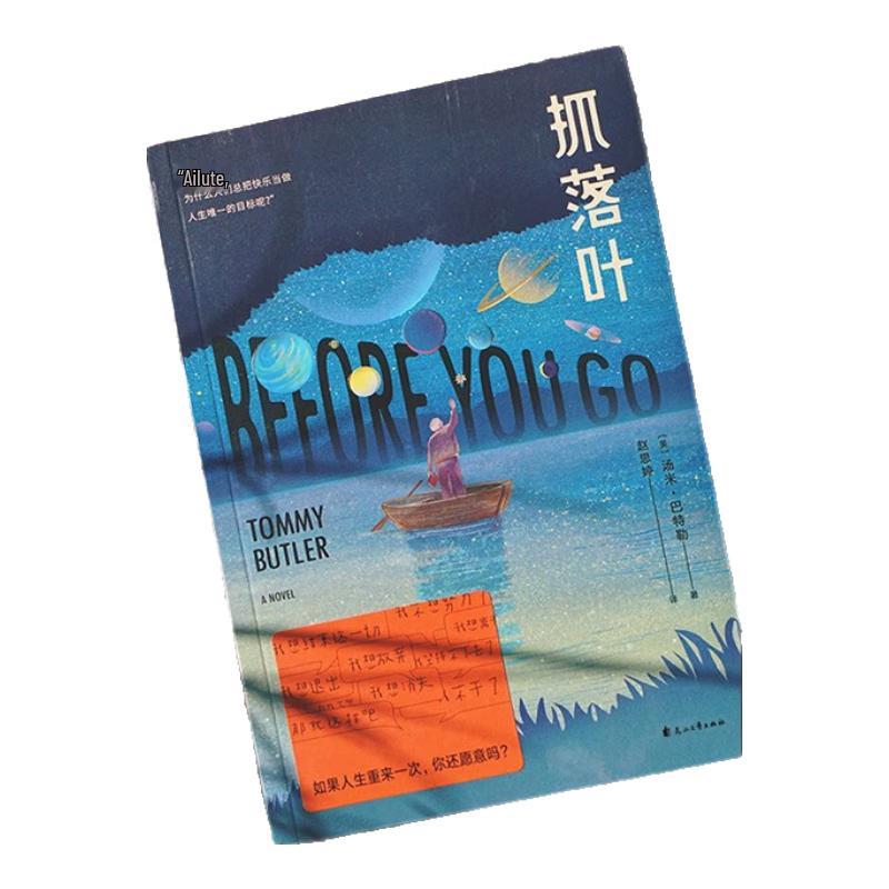 Selected World Novels
