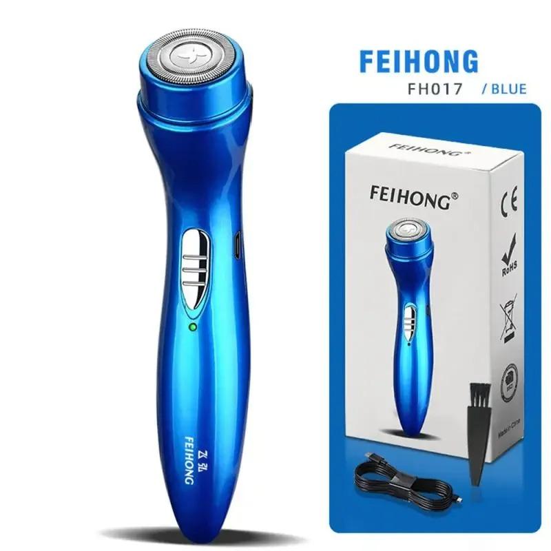 Mini Elektrikli Tıraş Makinesi Erkekler Taşınabilir Araba Seyahat Şarj Edilebilir Tıraş Makinesi Jilet Epilatör Tüy Alma Yüz Vücut Bakımı Erkek Kadın