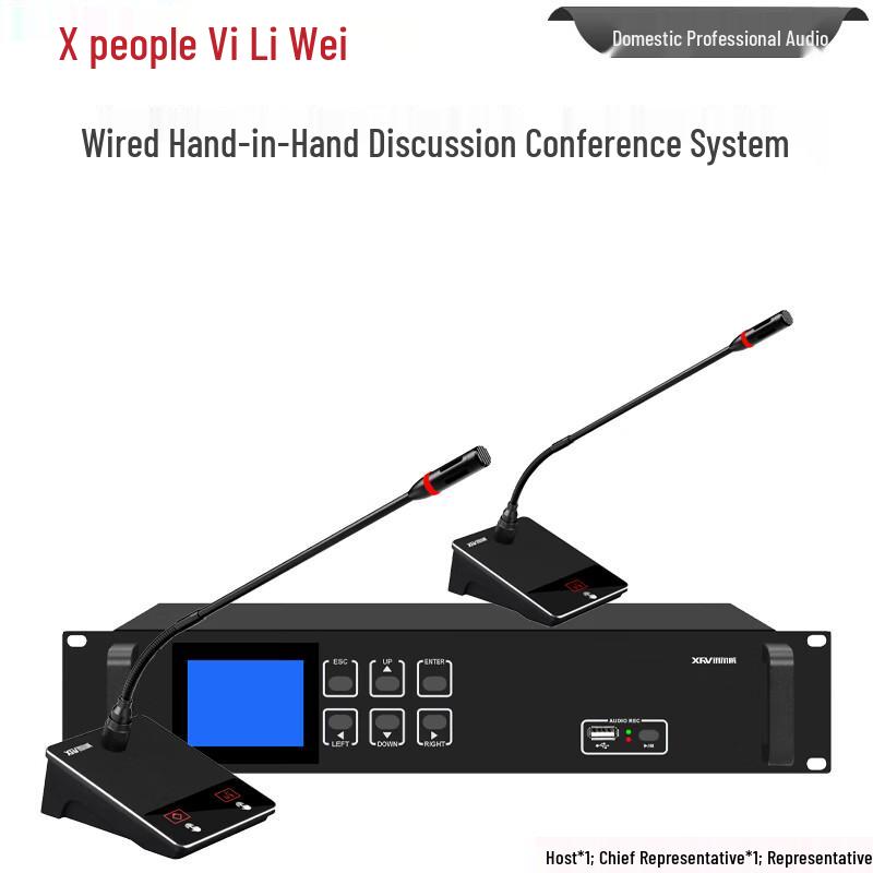 

XunErWei ZG-760 Wired Gooseneck Conference Microphone System (CN version)