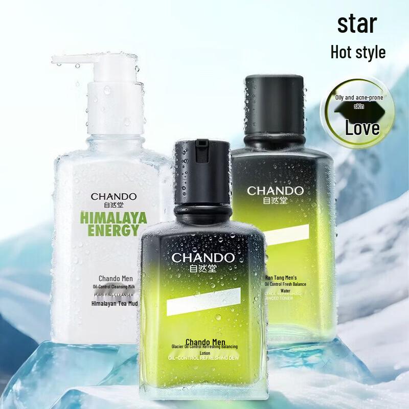 CHANDO Men s Glacier Oil Control Refreshing 3-Piece Gift Set